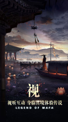 玛法降魔传 超V版