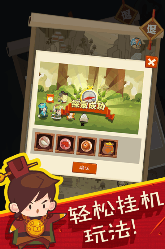 妖怪手帳 小米版