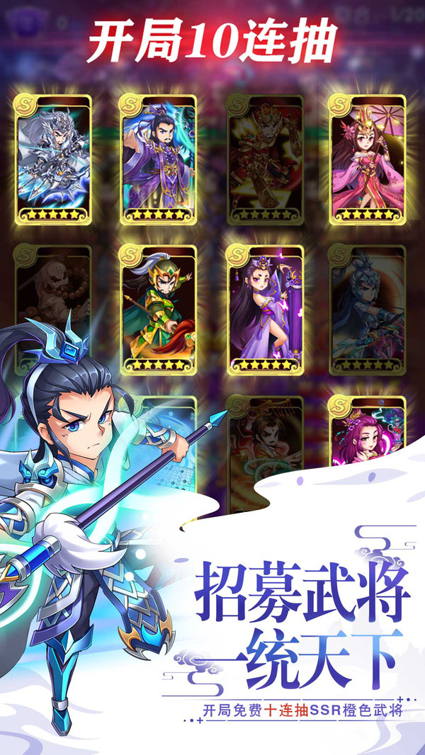 大話封神榜 小米版