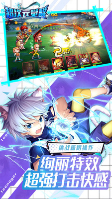 超次元覺醒 小米版