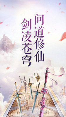 九劍 小米版