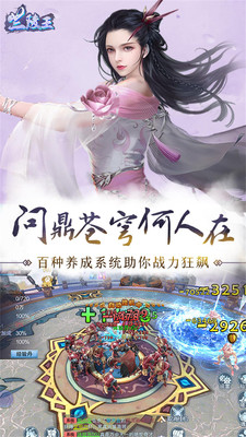 蘭陵王 網易版