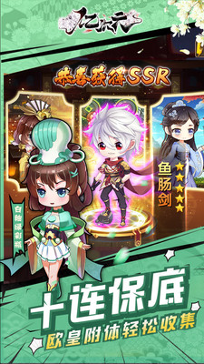 亿次元 小米版