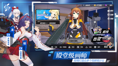 蒼藍誓約 百度版