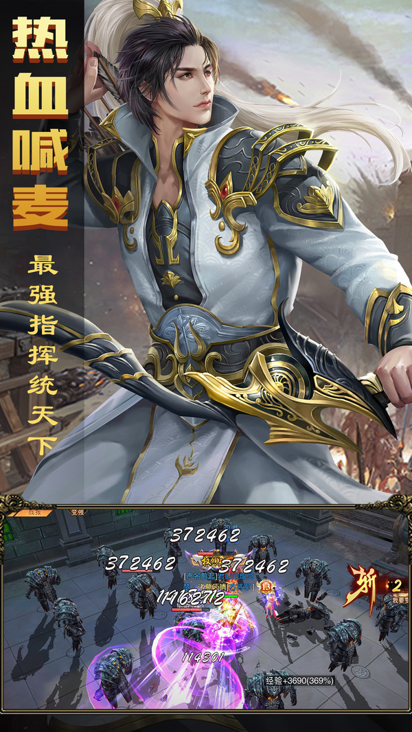 暗黑紋章覺醒 小米版
