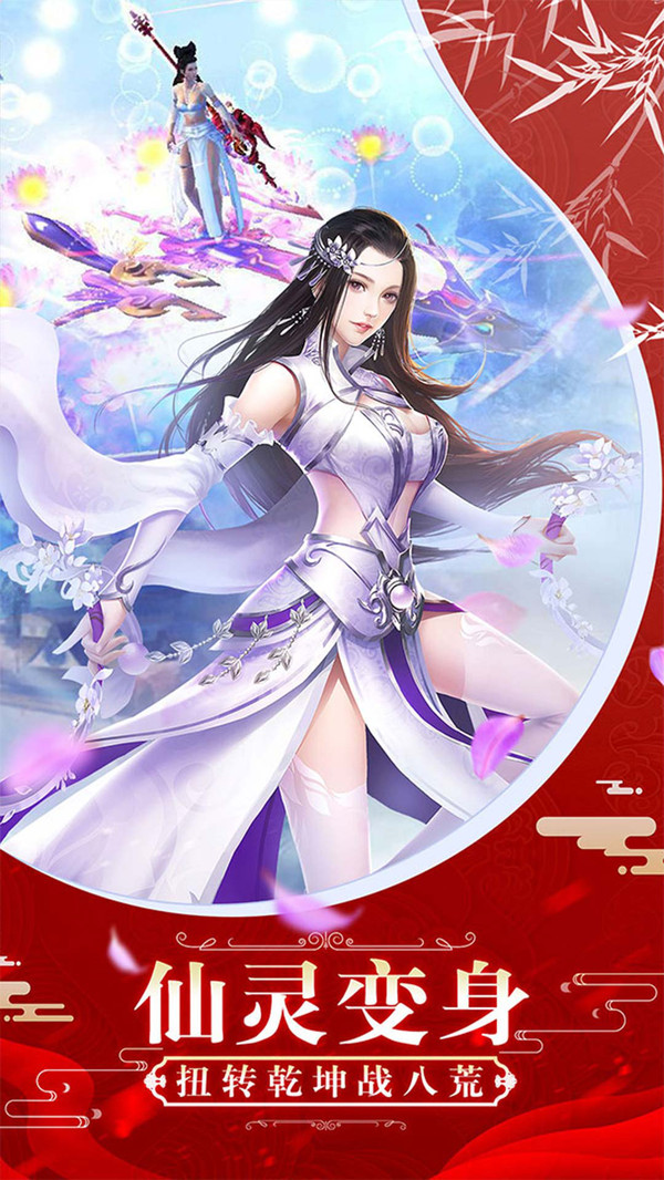 飛雪連天 小米版