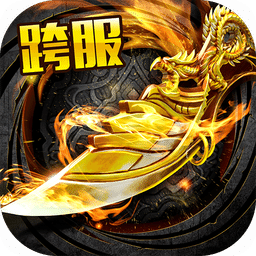 霸刀战神 小米版