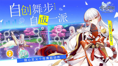 命運歌姬小米版