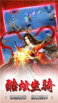 烈火長歌
