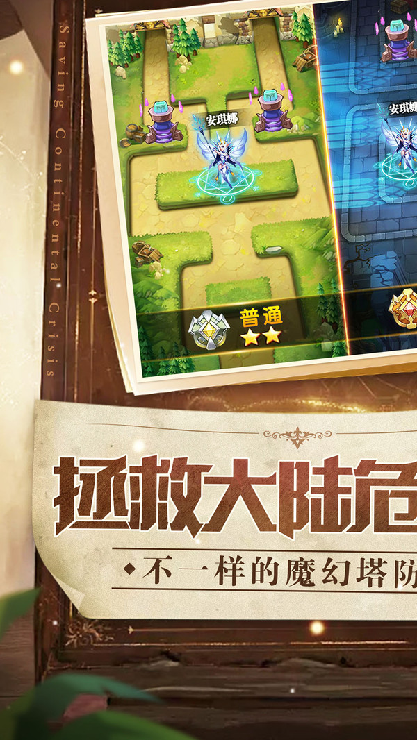 守衛王權 小米版