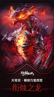 狂神無(wú)雙 小米版