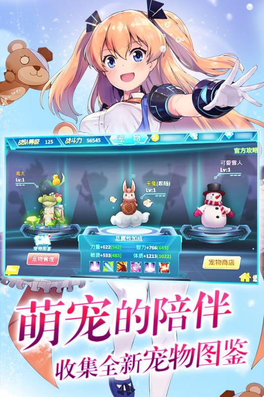 兵器少女 小米版
