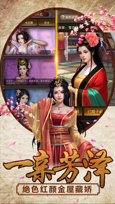 新水浒 小米版