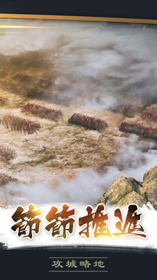 百戰沙場 小米版