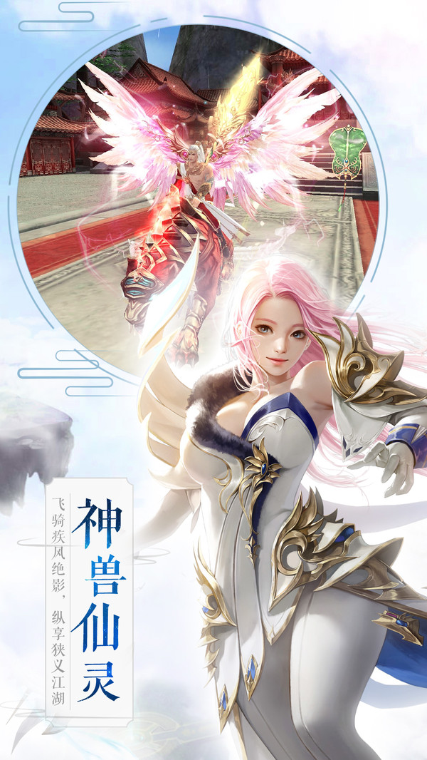 俠影雙劍-指間仙俠世界 小米版