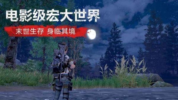 山海經(jīng)獸魂覺醒