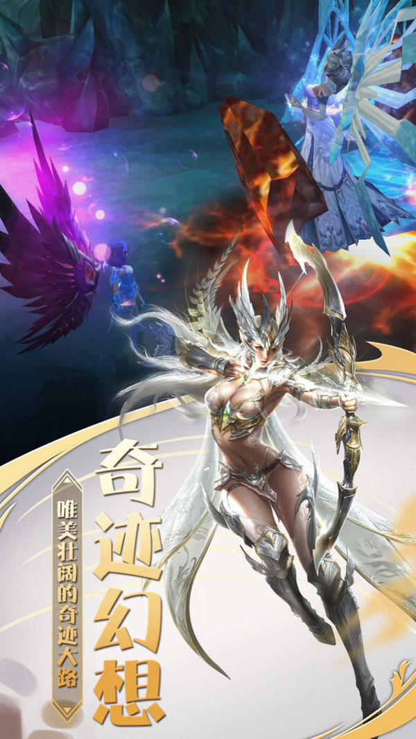 魔神世界 小米版