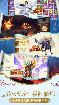 天劍訣 小米版