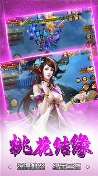 烈火長歌