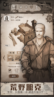 荒野日記 小米版
