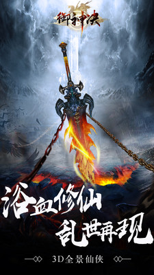 御神決 小米版