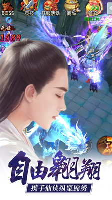 上古奇跡 小米版