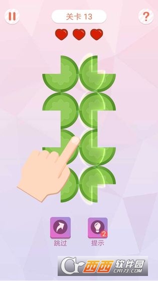 折疊大作戰(zhàn)