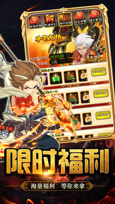 我欲封天 小米版