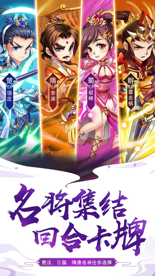 大話封神榜 小米版