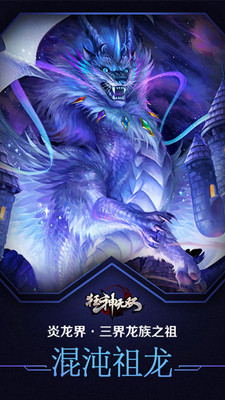 狂神無(wú)雙 小米版