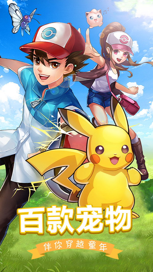 萌物大亂斗 小米版