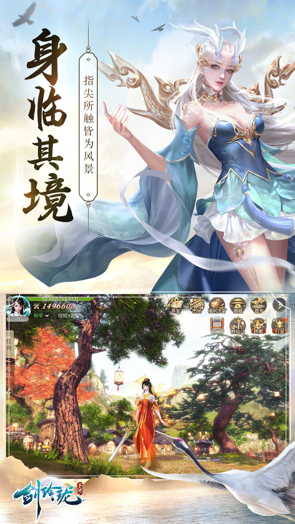 劍玲瓏 小米版