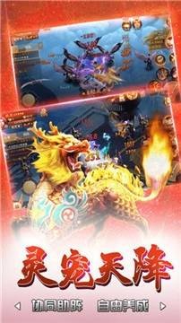 烈火長歌