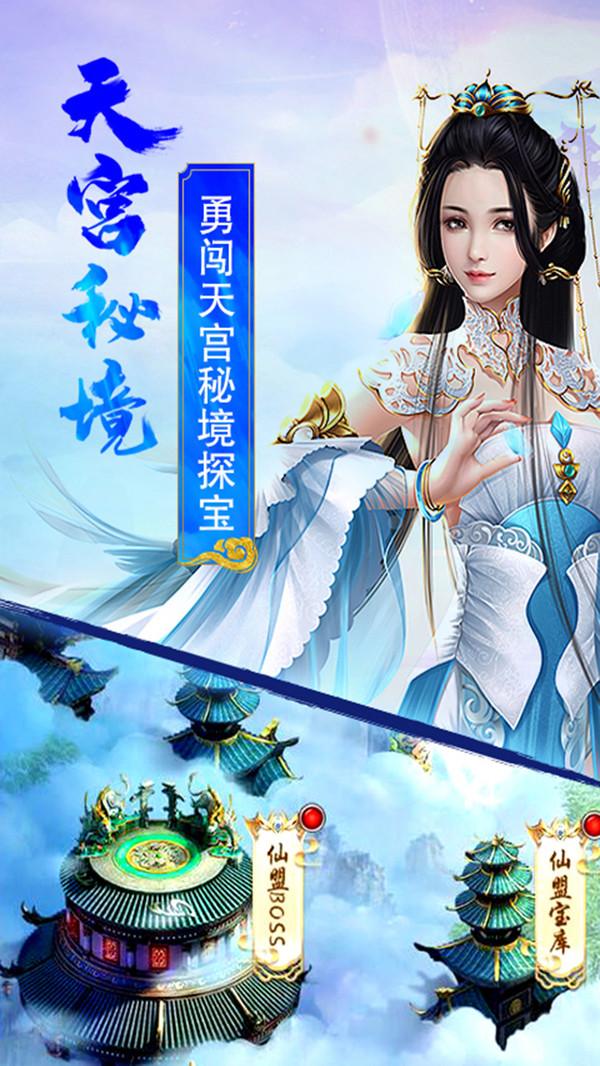 劍決天下 小米版