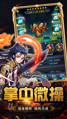 我欲封天 小米版