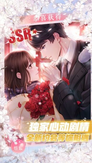 星河戀歌
