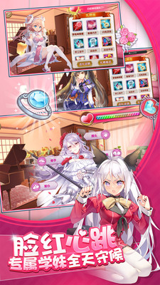 奇跡少女 小米版