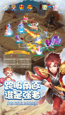 天書(shū)奇談 小米版