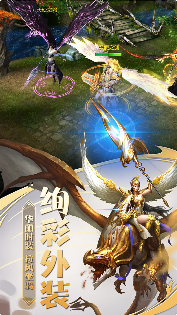 魔神世界 小米版