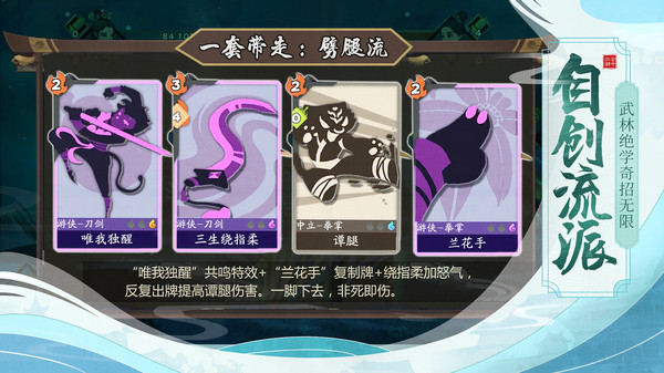 古今江湖 小米版