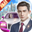 極品飛人 小米版