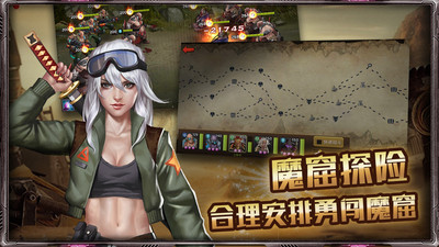 末日血戰 小米版
