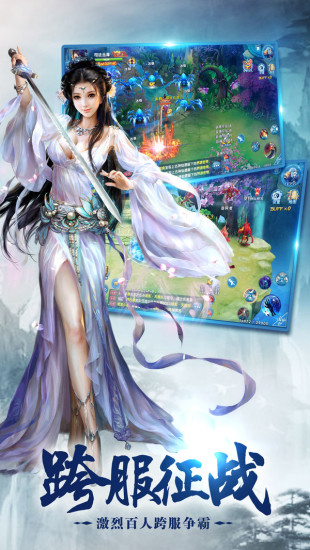 神魔令 小米版