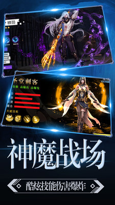 魔神戰(zhàn)紀(jì)2 小米版