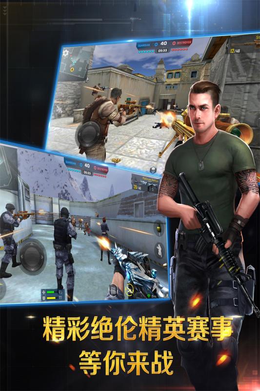 正義槍戰(zhàn) 小米版