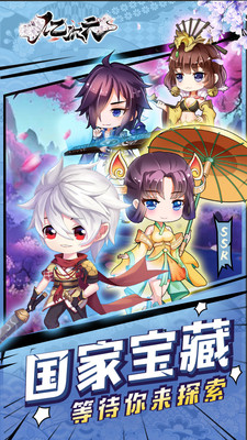 亿次元 小米版