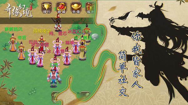 奇緣幻境 小米版