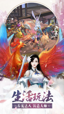 一劍江湖 小米版