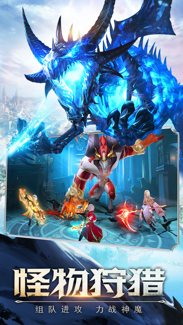 神魔幻想 小米版