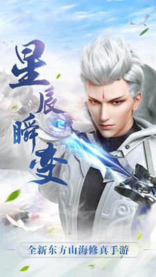 星云紀 小米版